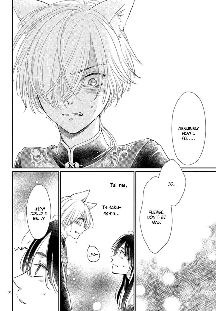 Page 39 Chapter 19 The Kings Beast