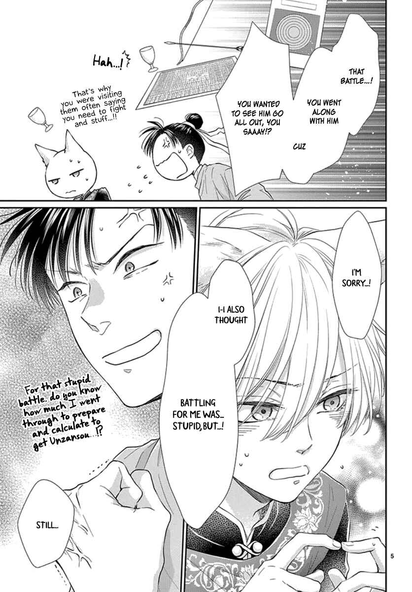 Page 6 Chapter 19 The Kings Beast
