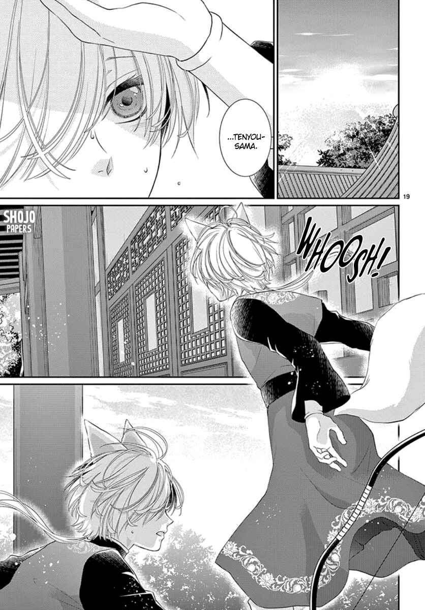 Page 20 Chapter 10 The Kings Beast