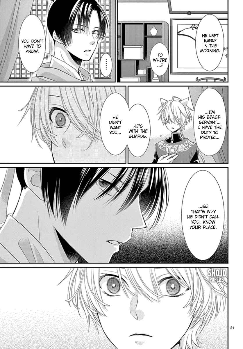 Page 22 Chapter 10 The Kings Beast