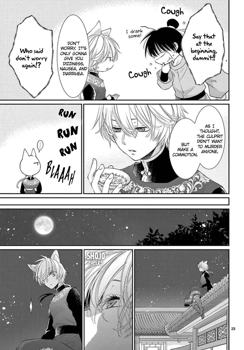 Page 24 Chapter 10 The Kings Beast