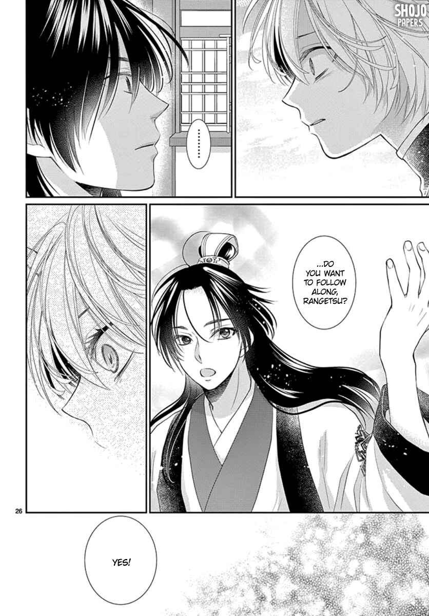 Page 27 Chapter 10 The Kings Beast