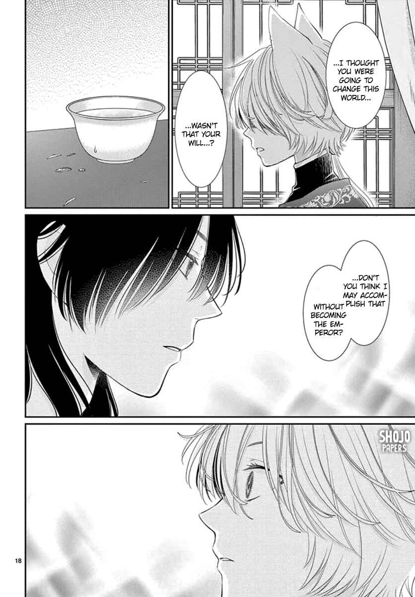 Page 20 Chapter 9 The Kings Beast