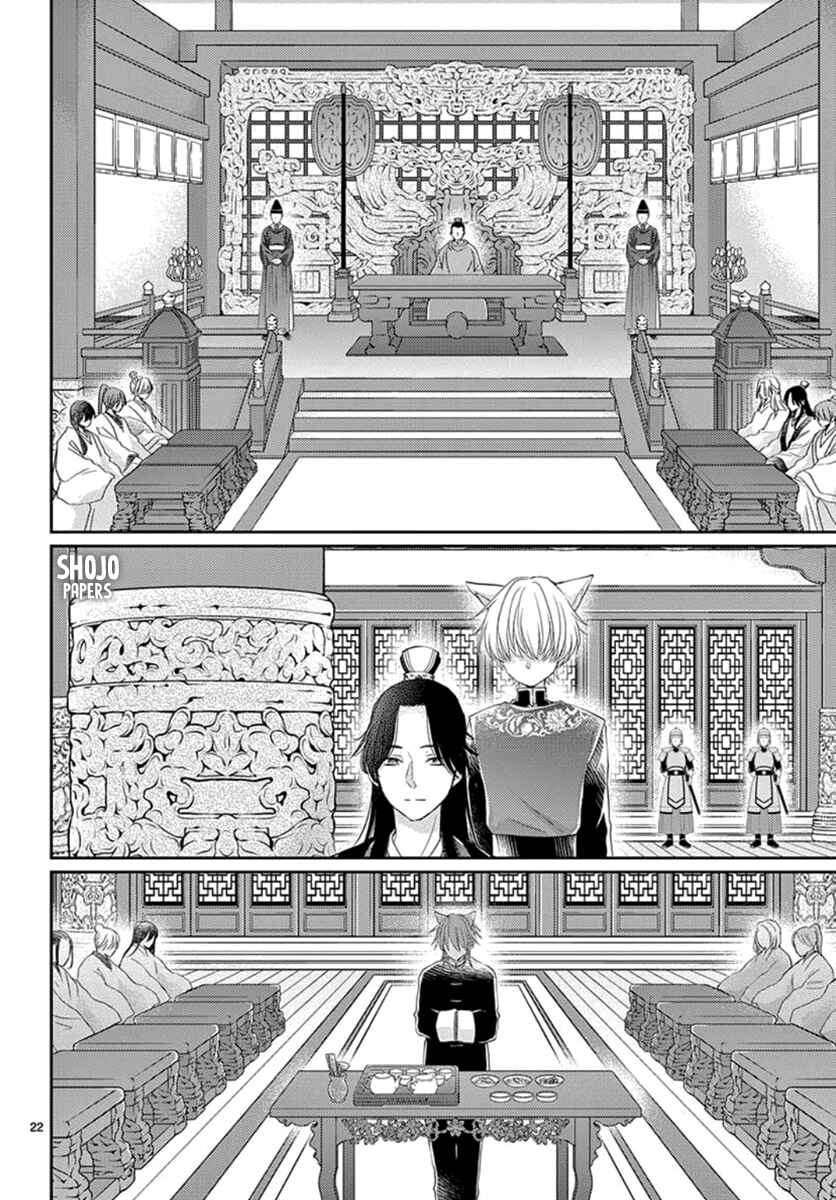 Page 24 Chapter 9 The Kings Beast