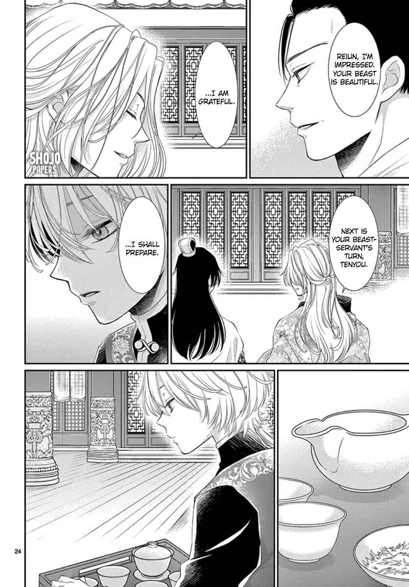 Page 26 Chapter 9 The Kings Beast