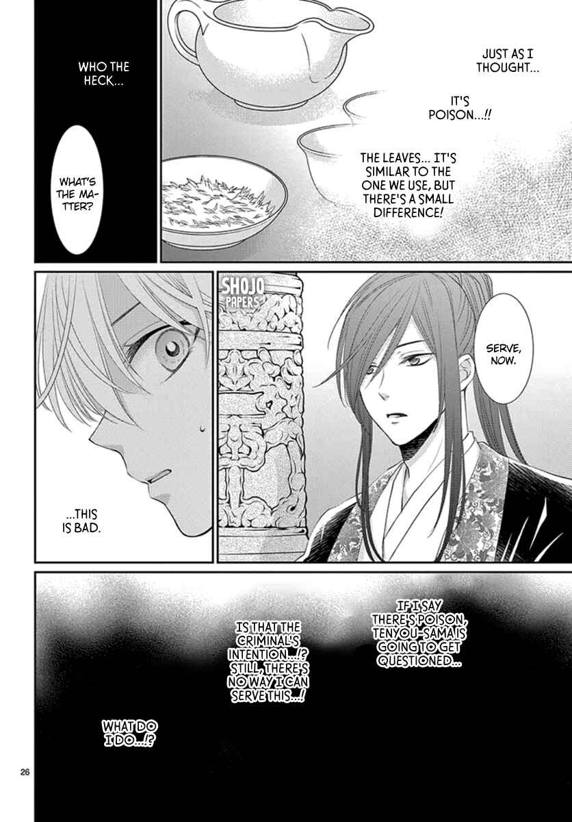 Page 28 Chapter 9 The Kings Beast
