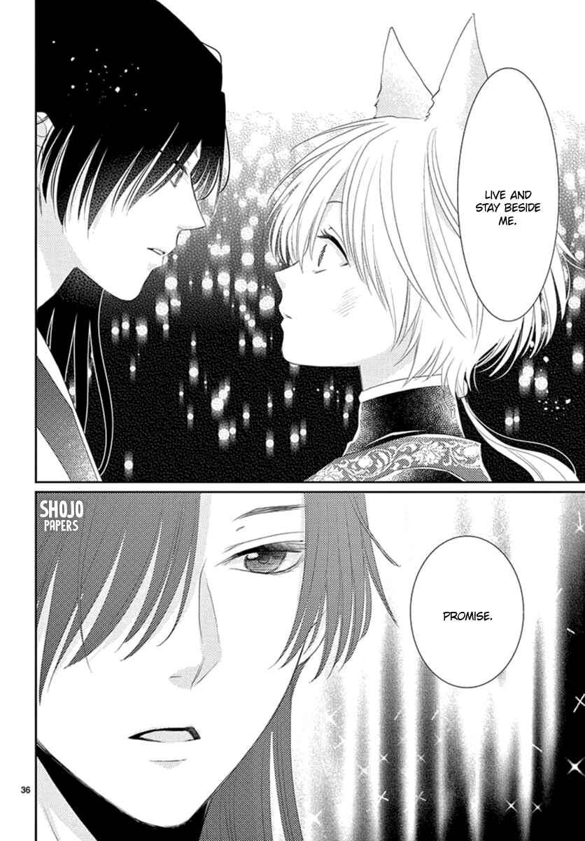 Page 38 Chapter 9 The Kings Beast