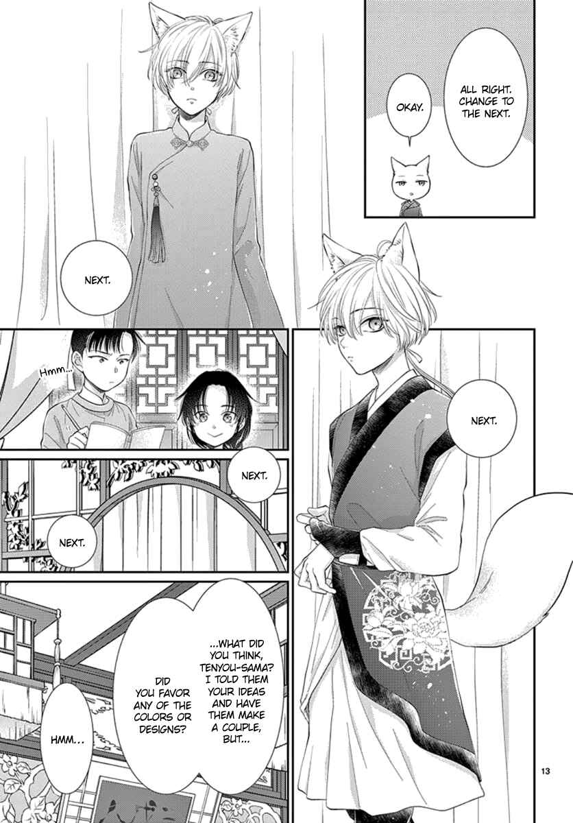 Page 15 Chapter 20 The Kings Beast