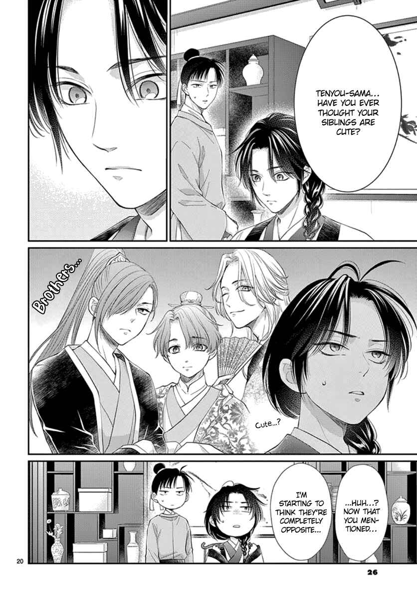 Page 22 Chapter 20 The Kings Beast