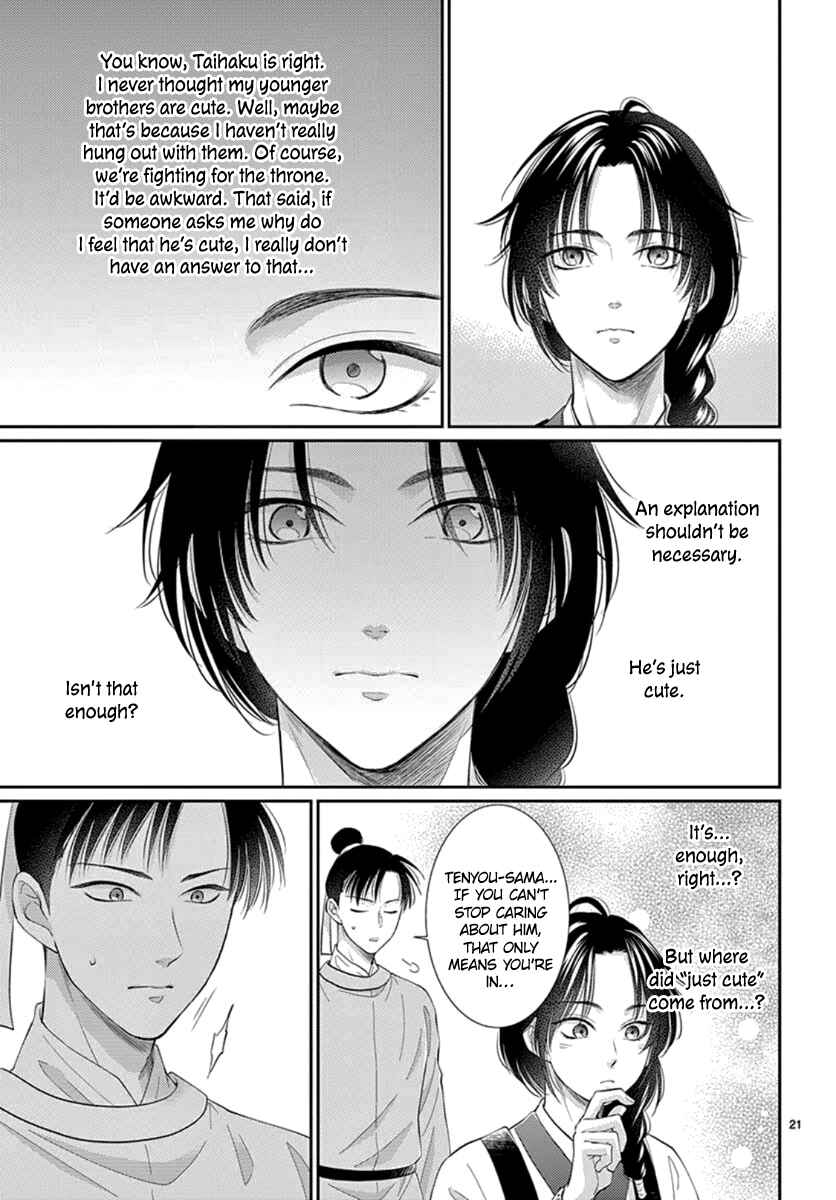 Page 23 Chapter 20 The Kings Beast