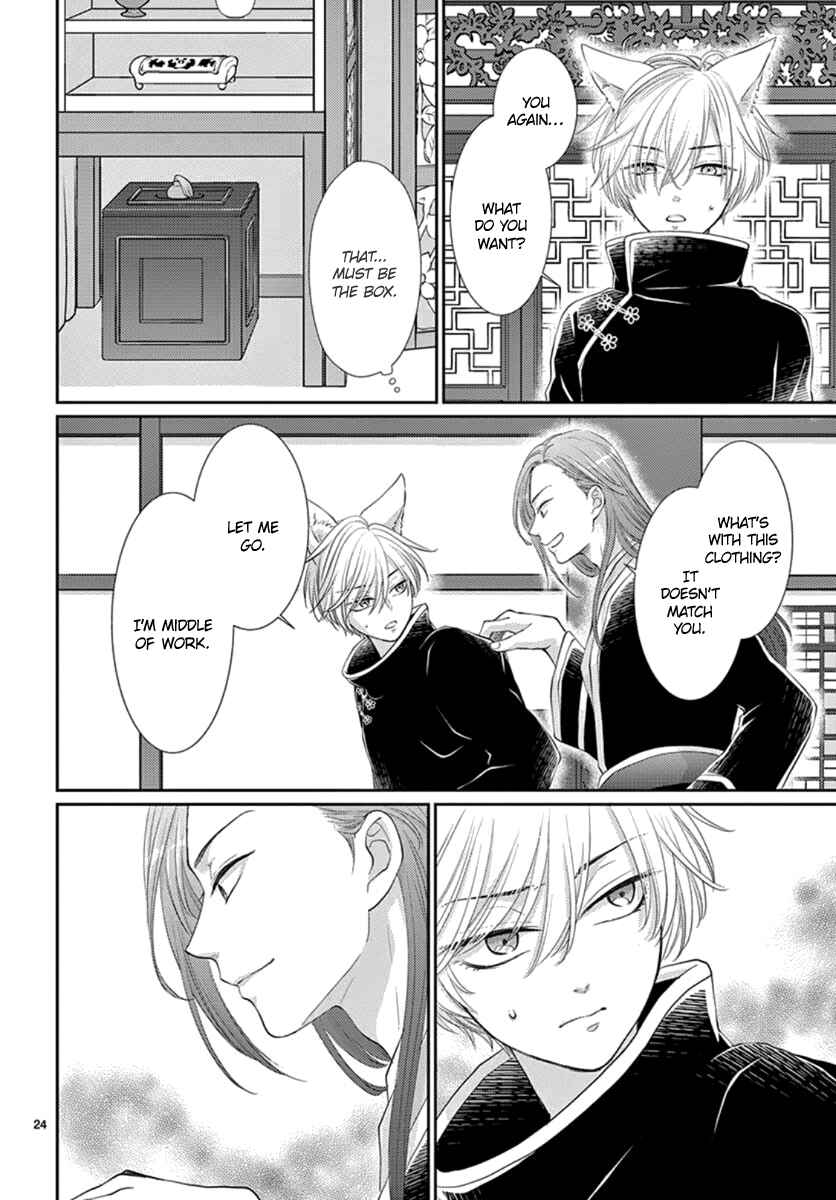 Page 26 Chapter 20 The Kings Beast