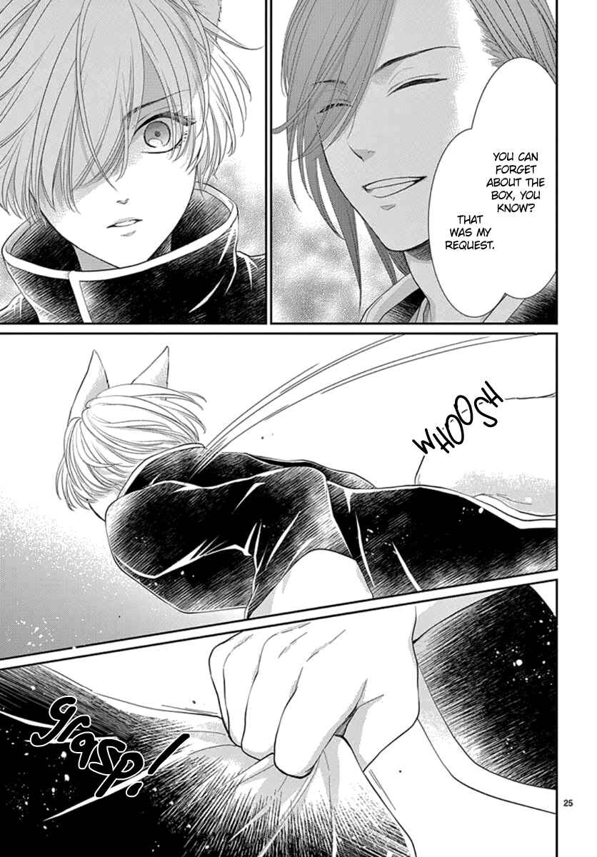 Page 27 Chapter 20 The Kings Beast