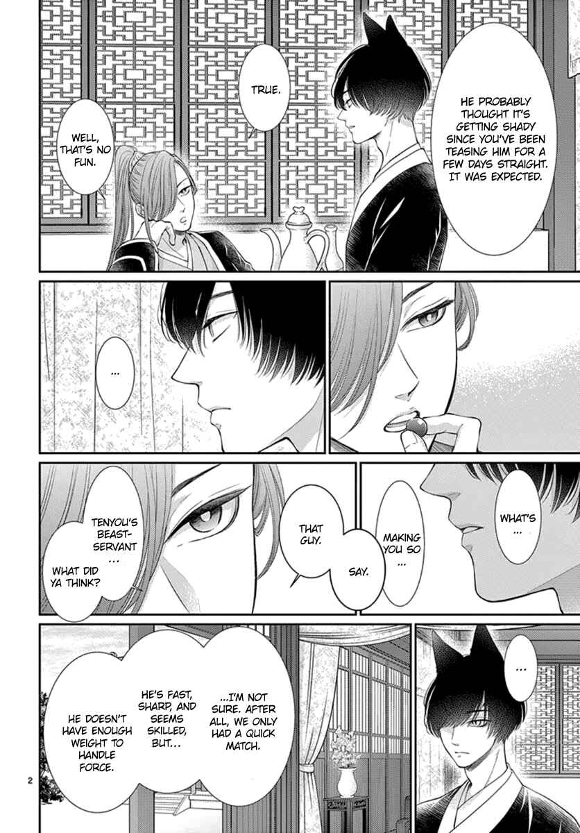 Page 4 Chapter 20 The Kings Beast