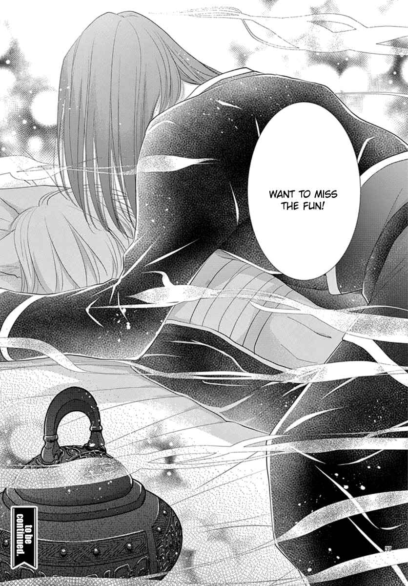 Page 41 Chapter 20 The Kings Beast