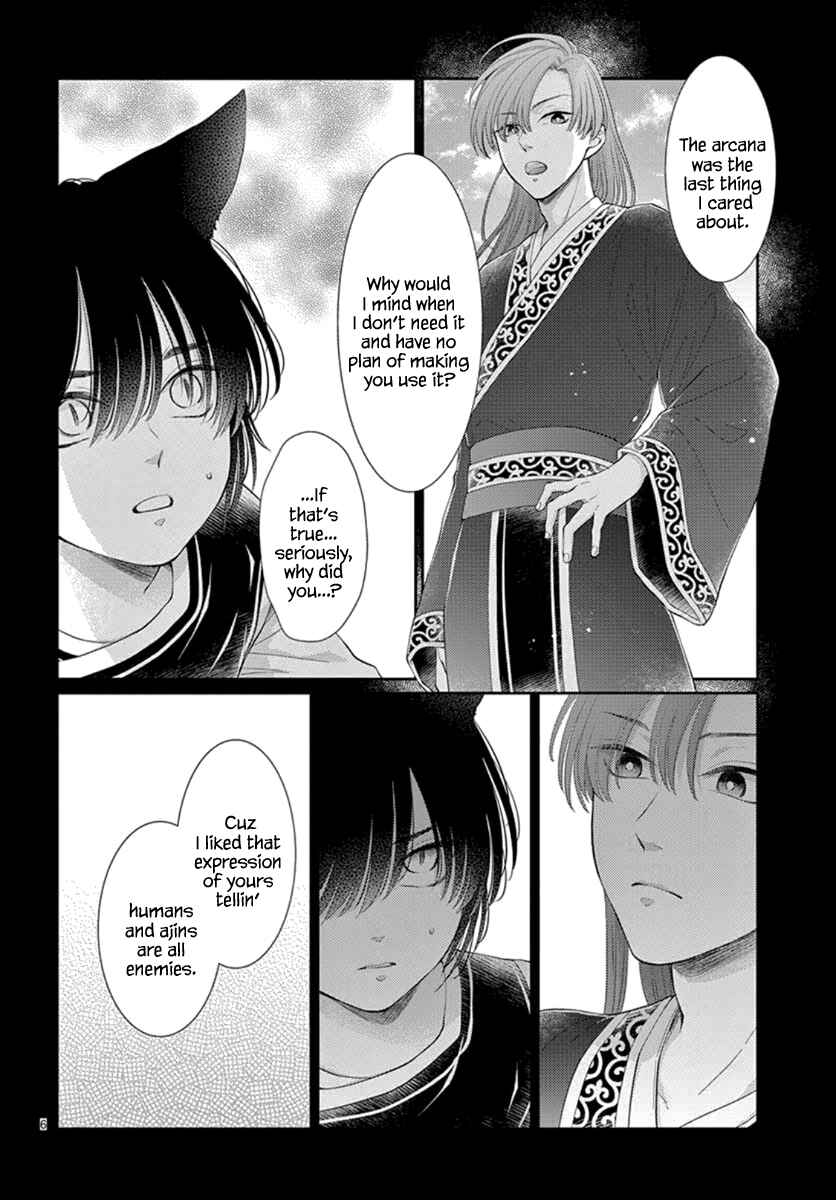Page 8 Chapter 20 The Kings Beast