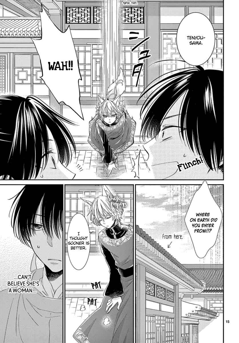 Page 16 Chapter 5 The Kings Beast