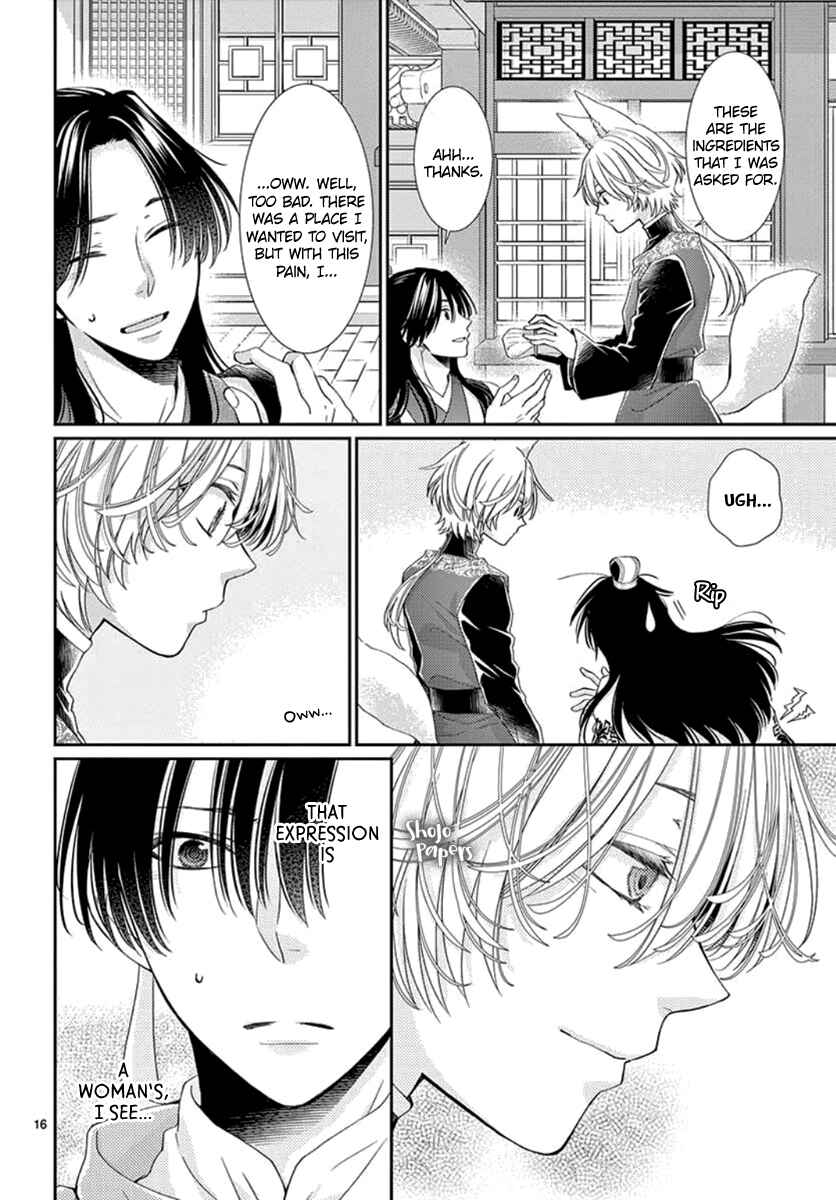 Page 17 Chapter 5 The Kings Beast