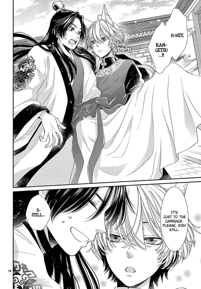 Page 19 Chapter 5 The Kings Beast