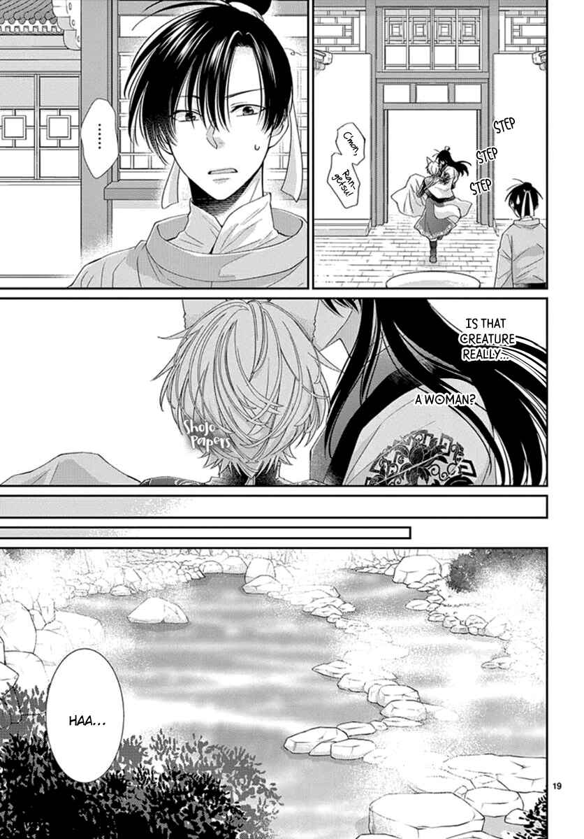 Page 20 Chapter 5 The Kings Beast
