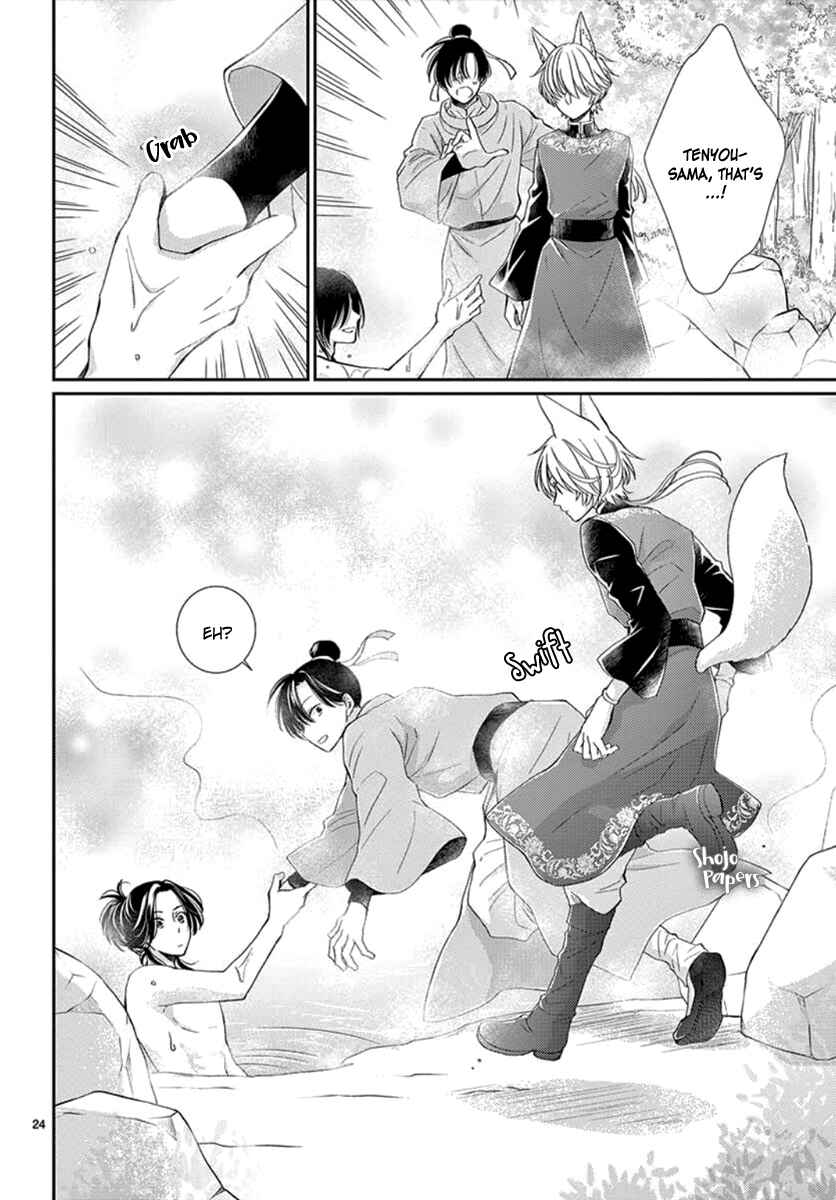 Page 25 Chapter 5 The Kings Beast