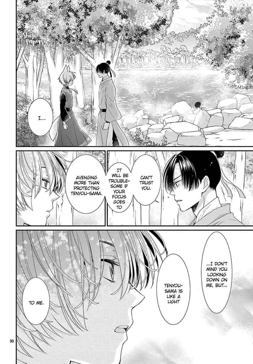 Page 31 Chapter 5 The Kings Beast