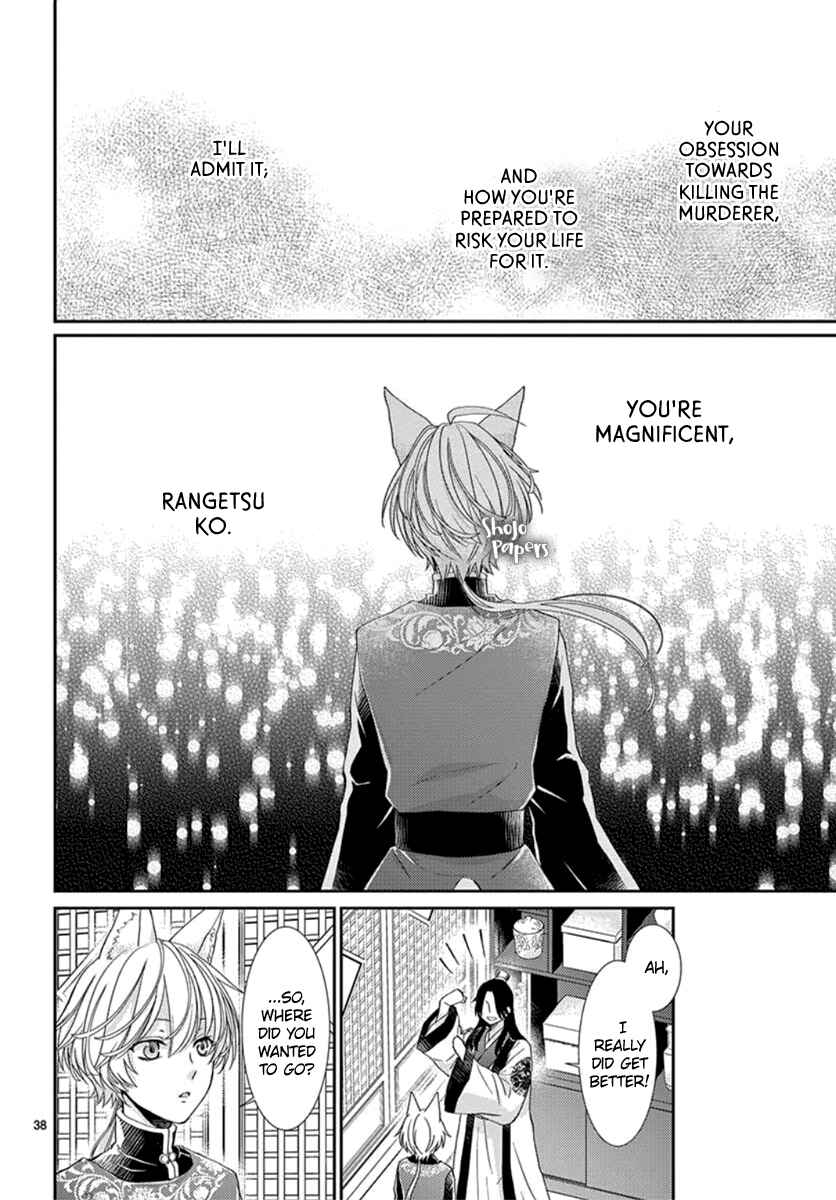 Page 39 Chapter 5 The Kings Beast