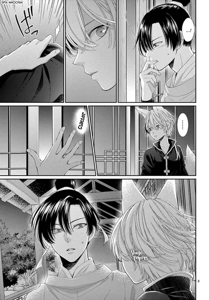Page 4 Chapter 5 The Kings Beast