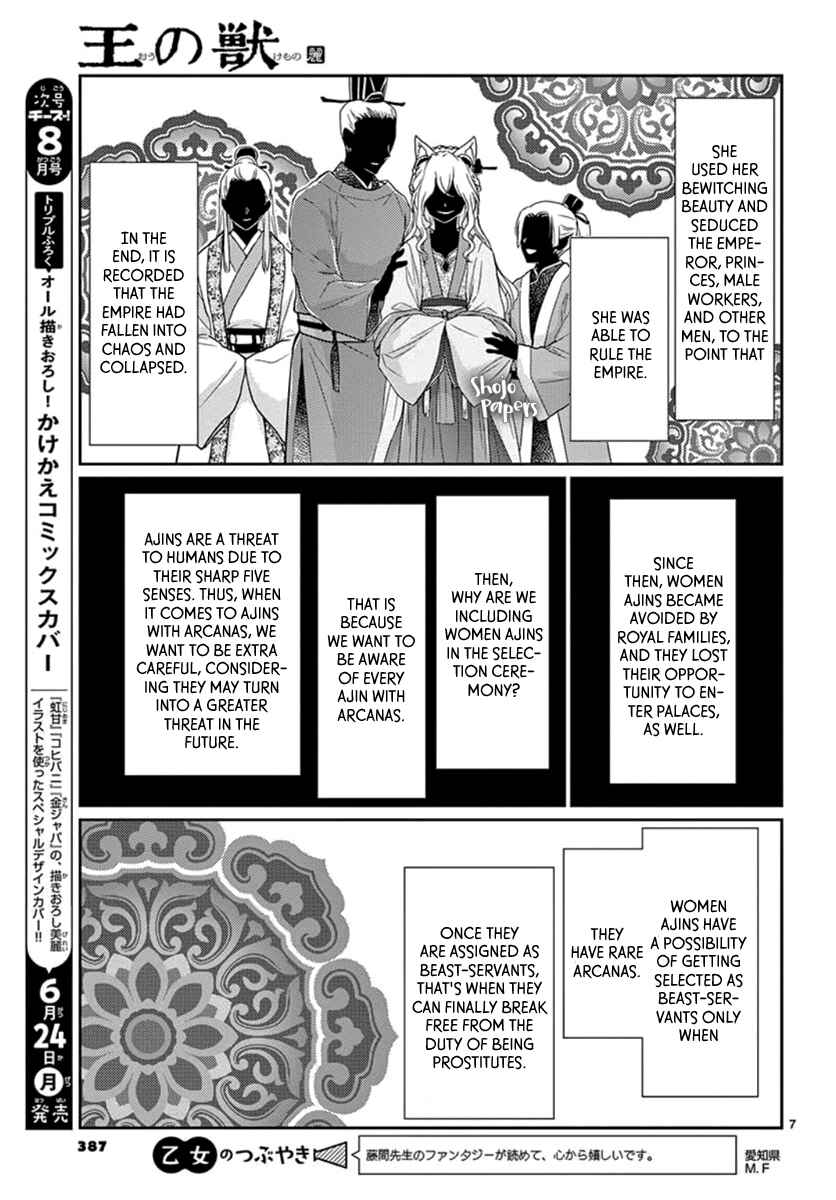 Page 8 Chapter 5 The Kings Beast