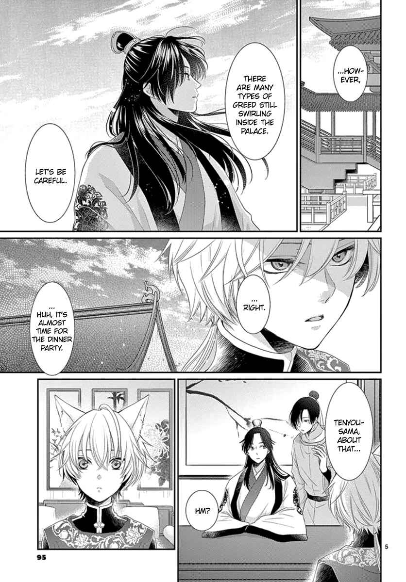 Page 6 Chapter 8 The Kings Beast