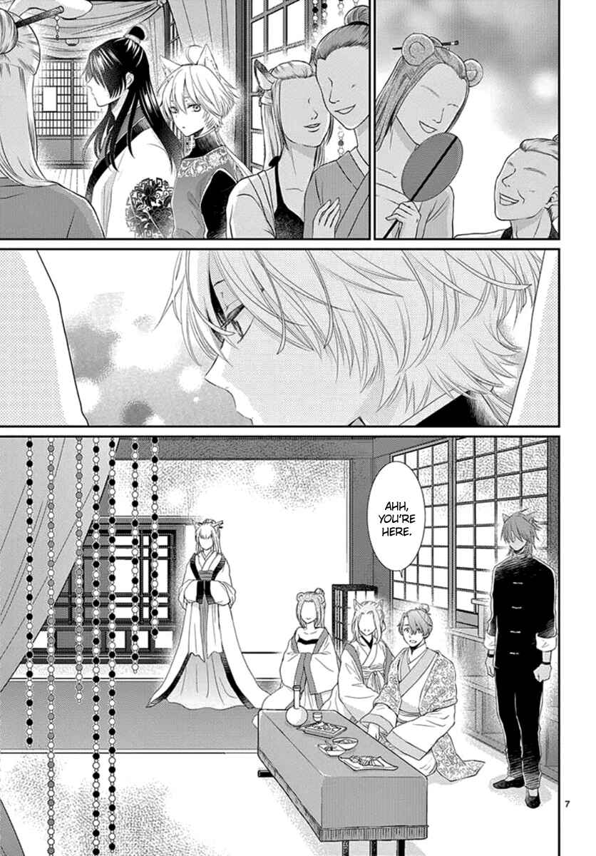 Page 8 Chapter 8 The Kings Beast