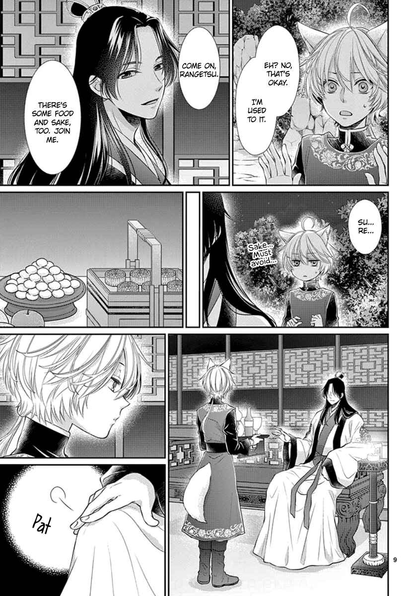 Page 10 Chapter 11 The Kings Beast