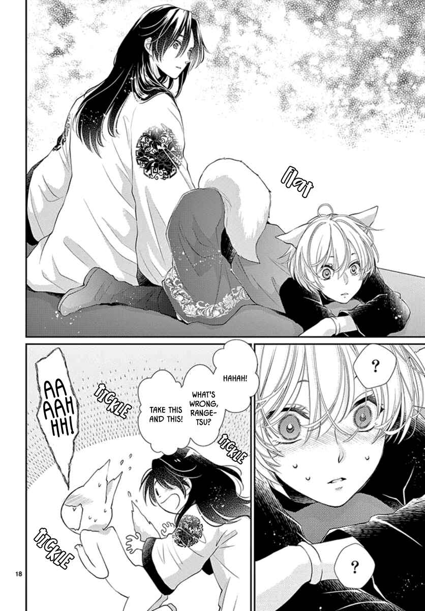 Page 19 Chapter 11 The Kings Beast