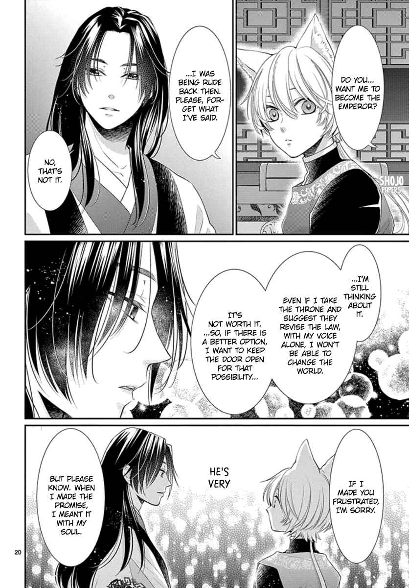 Page 21 Chapter 11 The Kings Beast