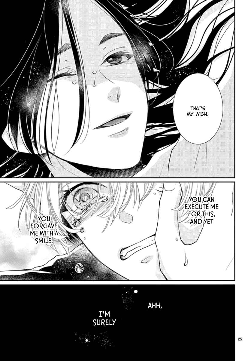 Page 26 Chapter 11 The Kings Beast