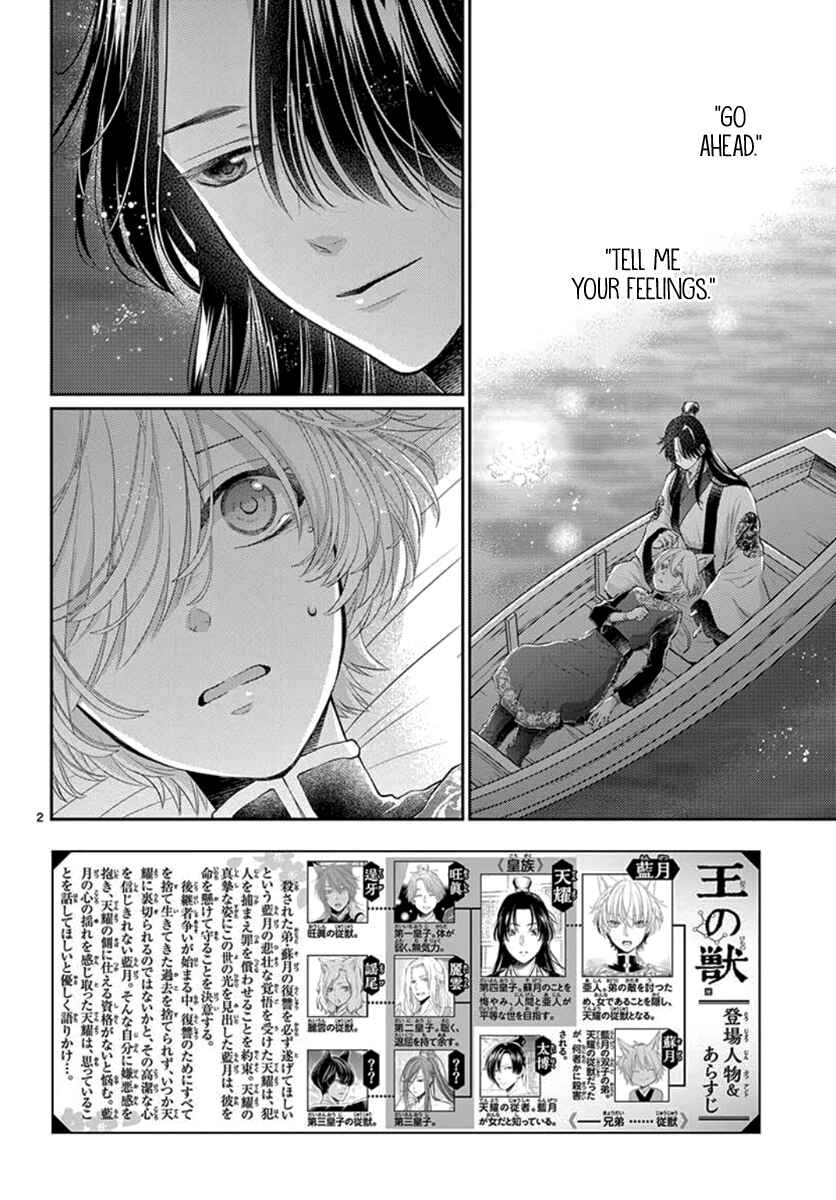 Page 3 Chapter 11 The Kings Beast