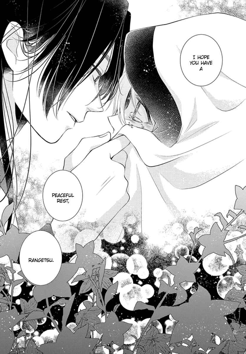 Page 30 Chapter 11 The Kings Beast