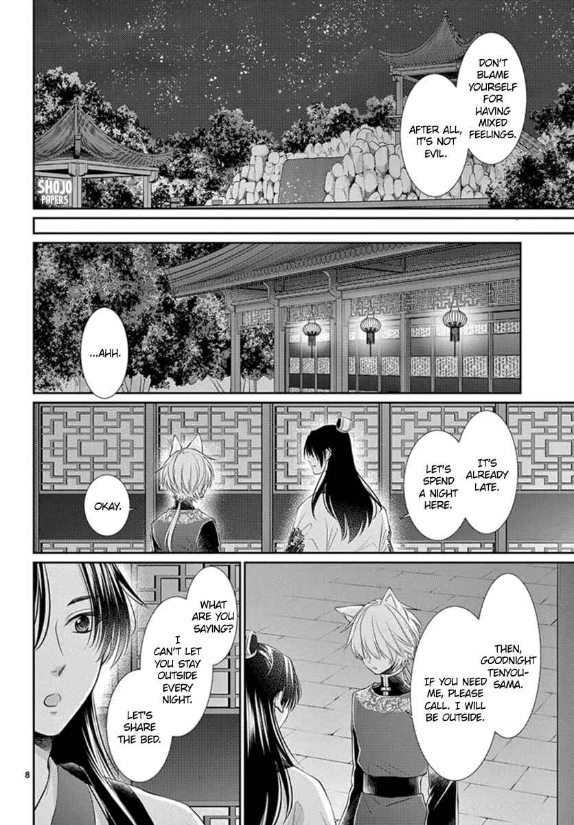 Page 9 Chapter 11 The Kings Beast
