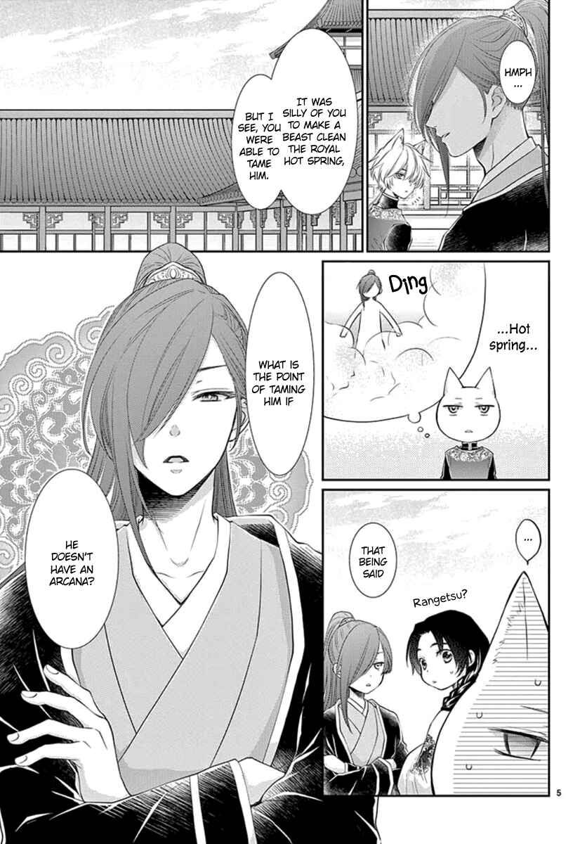 Page 7 Chapter 12 The Kings Beast