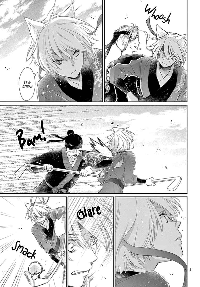 Page 23 Chapter 12 The Kings Beast