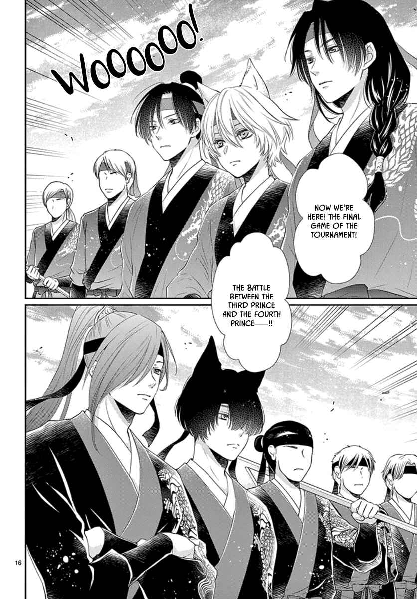 Page 18 Chapter 12 The Kings Beast