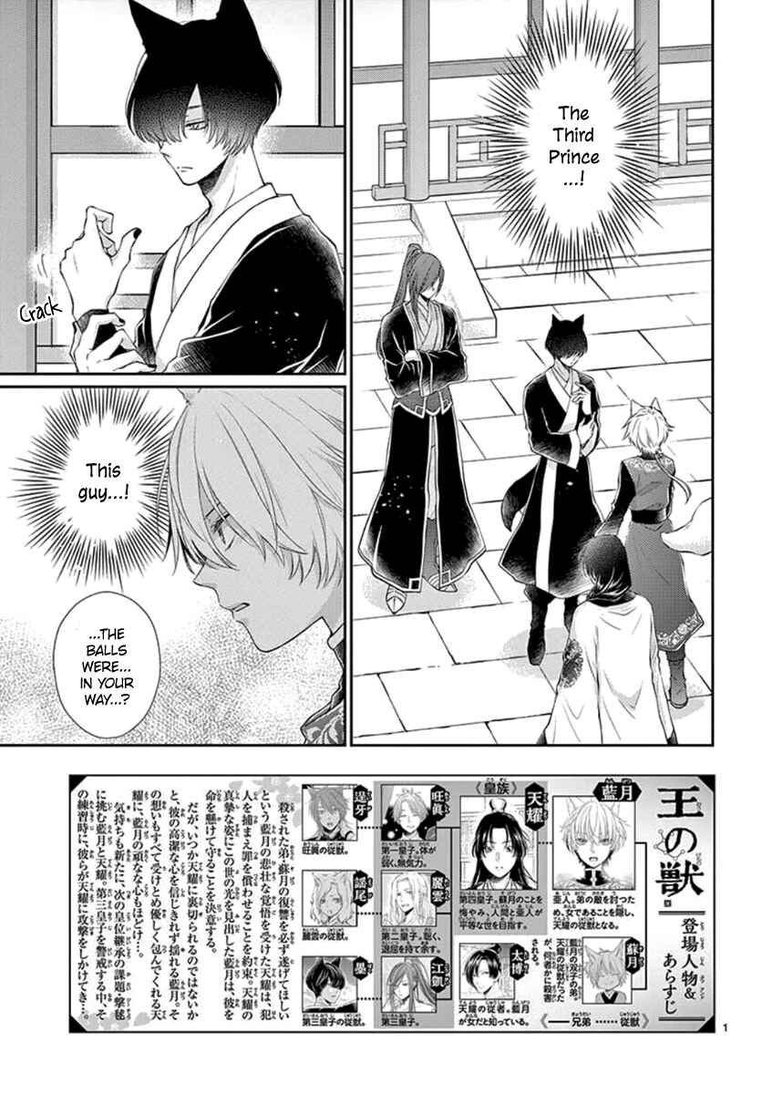 Page 3 Chapter 12 The Kings Beast