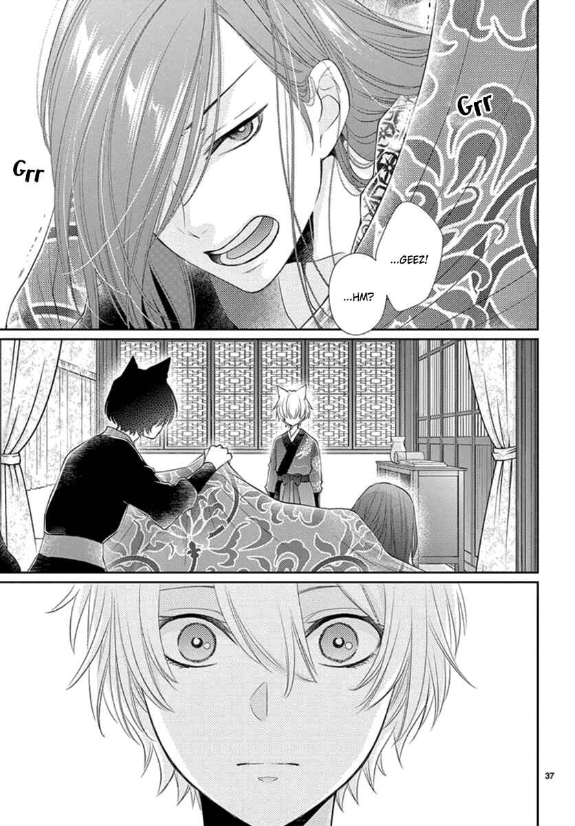 Page 39 Chapter 12 The Kings Beast