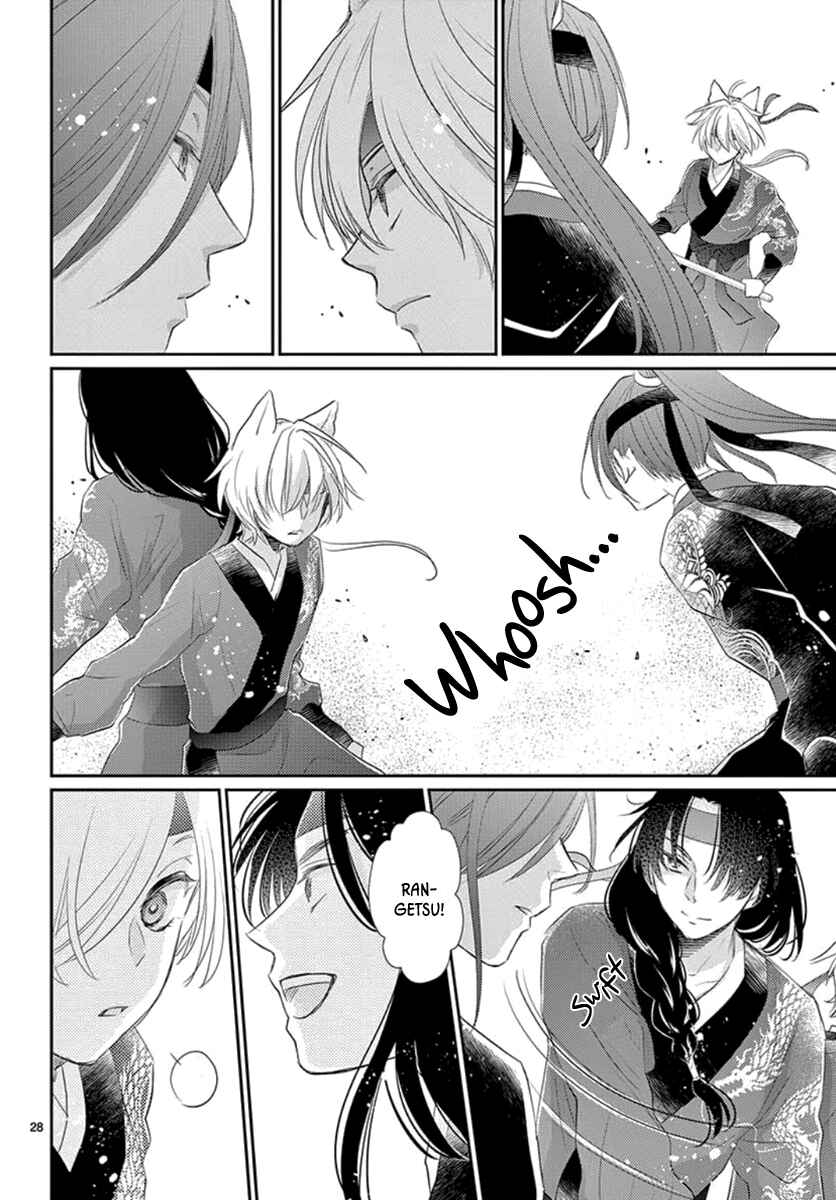 Page 30 Chapter 12 The Kings Beast