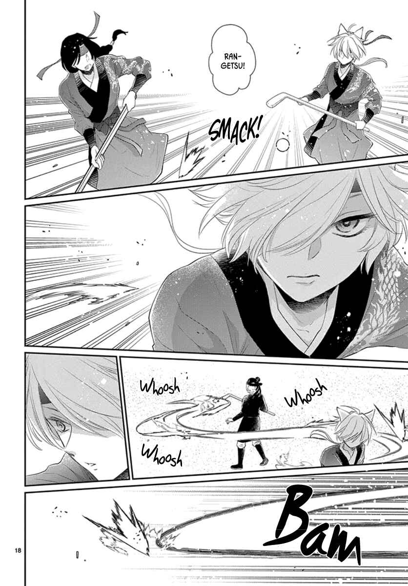 Page 20 Chapter 12 The Kings Beast