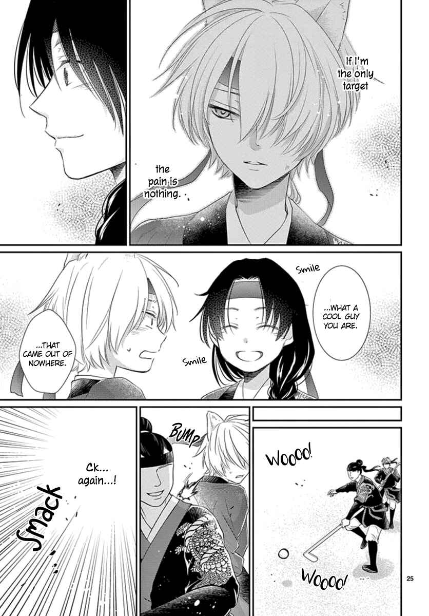Page 27 Chapter 12 The Kings Beast