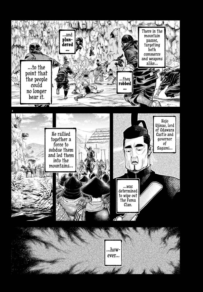 Page 3 Chapter 24 Rappa - Yankee Ninpuuchou