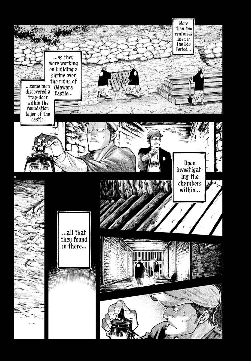 Page 7 Chapter 24 Rappa - Yankee Ninpuuchou
