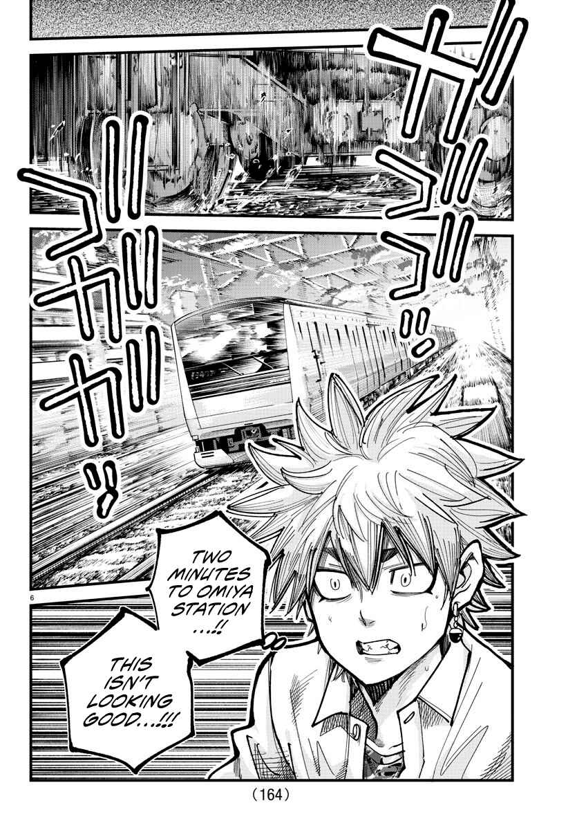 Page 6 Chapter 12 Rappa - Yankee Ninpuuchou