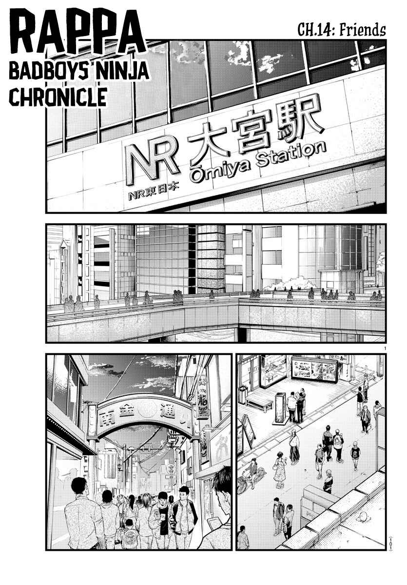 Page 1 Chapter 14 Rappa - Yankee Ninpuuchou