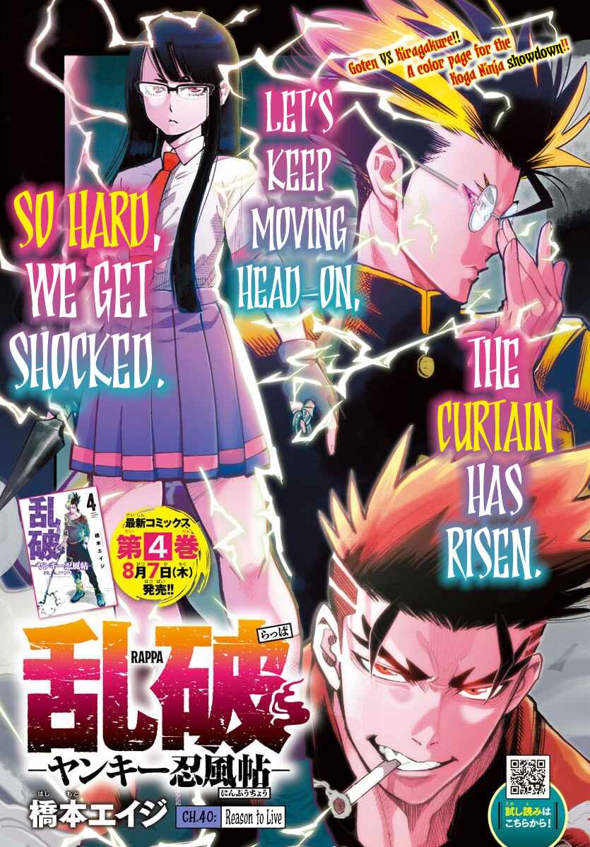 Page 1 Chapter 40 Rappa - Yankee Ninpuuchou